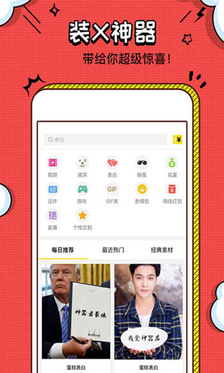 截图2